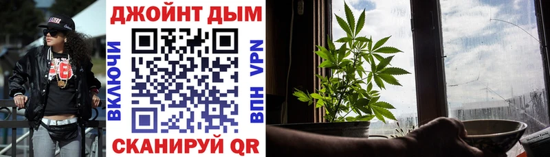 Где продают наркотики Ачинск Кокаин  ГАШ  Бутират  Конопля  A PVP 
