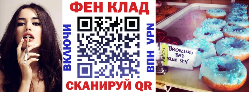 купить наркотик  Ачинск  Амфетамин Premium 