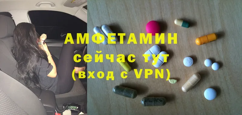АМФЕТАМИН 98%  Ачинск 