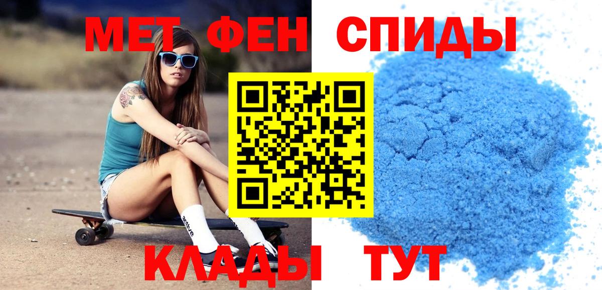 Amphetamine VHQ Ачинск