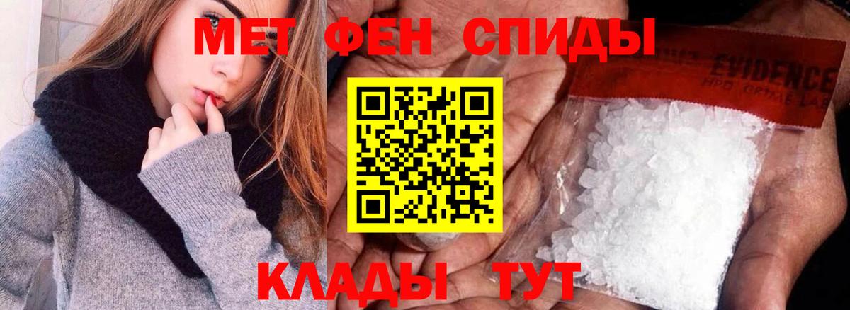 Amphetamine  Вход с VPN  Ачинск  Amphetamine VHQ 
