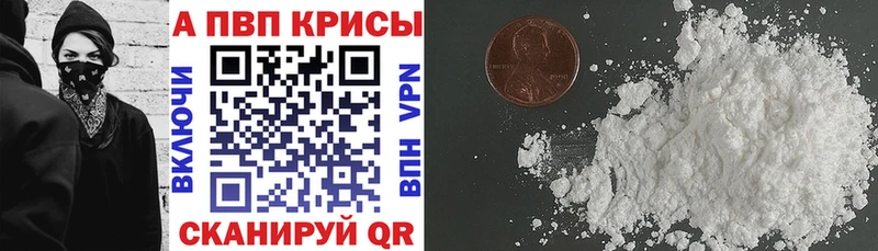 А ПВП крисы CK  как найти   Ачинск 