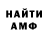 МЕТАДОН VHQ Vince Alvarado