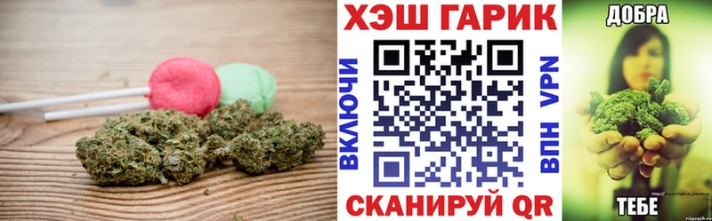 Еда ТГК конопля  Ачинск 