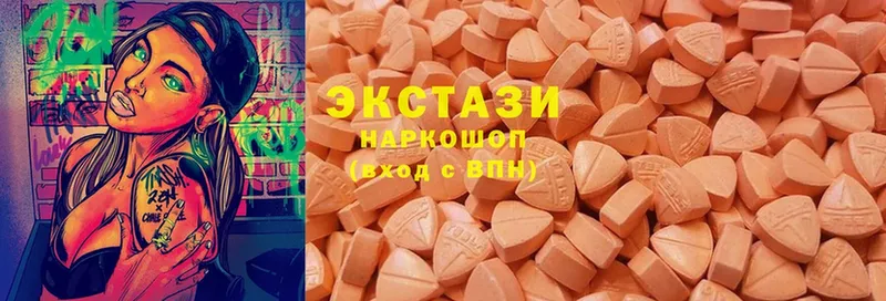ЭКСТАЗИ VHQ  где можно купить наркотик  Ачинск 