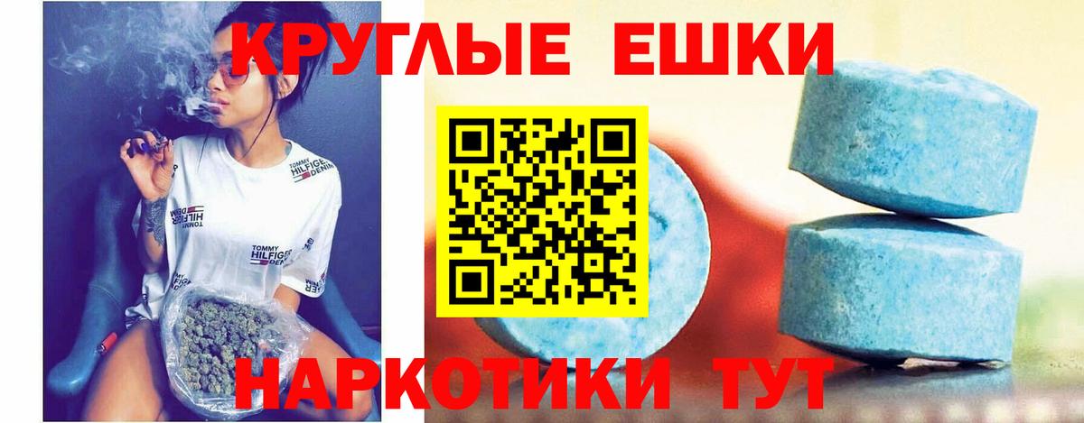 Экстази бентли Ачинск