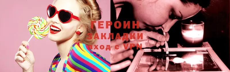 гидра ссылка  Ачинск  ГЕРОИН афганец 