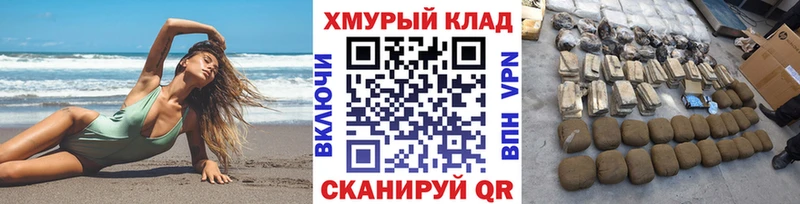 это клад  Ачинск  OMG tor  Героин Афган  купить наркотики цена 