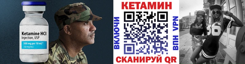 нарко площадка состав  блэк спрут как войти  Ачинск  КЕТАМИН VHQ 