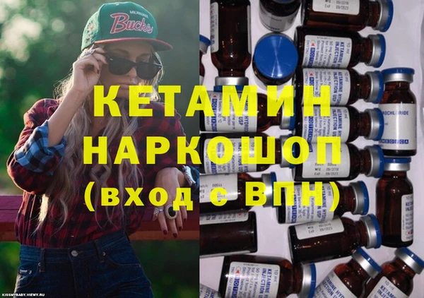 мет Нефтекумск