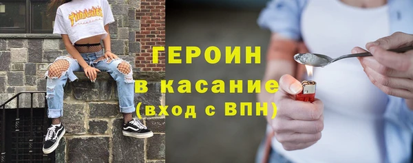 мет Нефтекумск