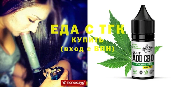 тгк Семёнов