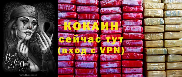бутират Нефтегорск
