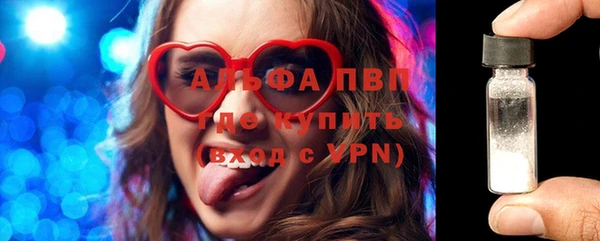 бутират Нефтегорск