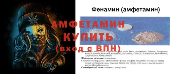 бутират Нефтегорск
