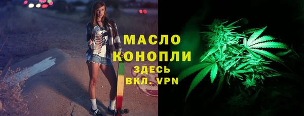 метамфетамин Нея