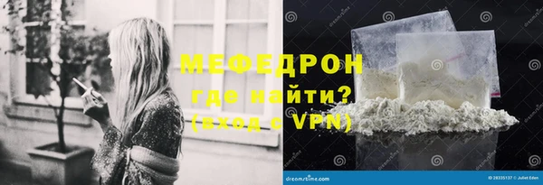 тгк Семёнов