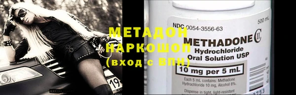 мет Нефтекумск