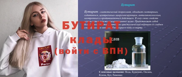 метамфетамин Нея