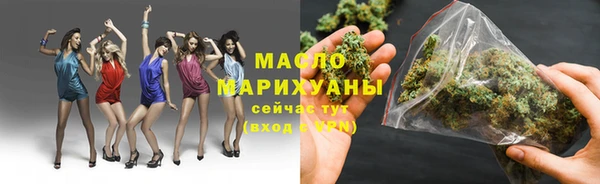 метамфетамин Нея