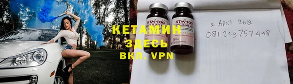 метамфетамин Нея