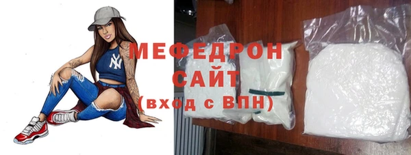 мет Семилуки