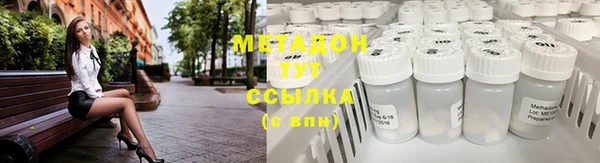 тгк Семёнов