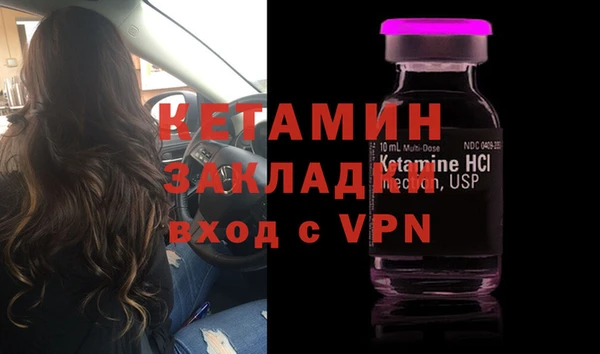бутират Нефтегорск