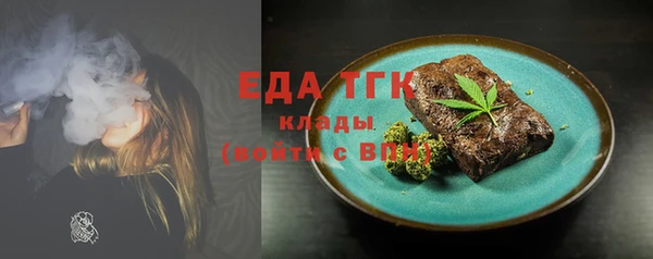 тгк Семёнов
