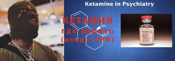 мет Нефтекумск