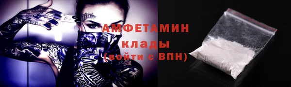 бутират Нефтегорск