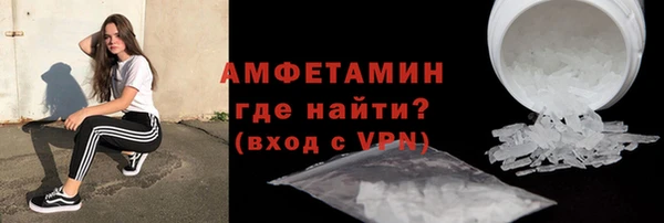 метамфетамин Нея