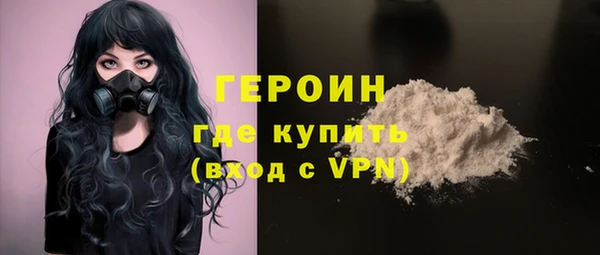 бутират Нефтегорск