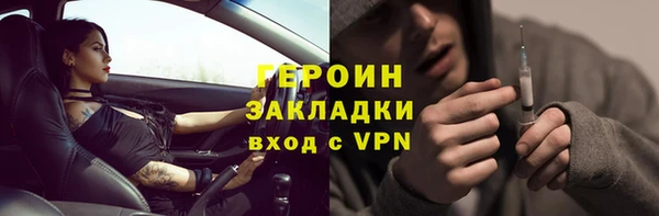 мет Семилуки