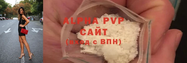 бутират Нефтегорск