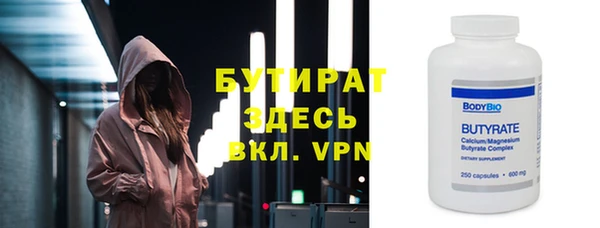 мет Нефтекумск