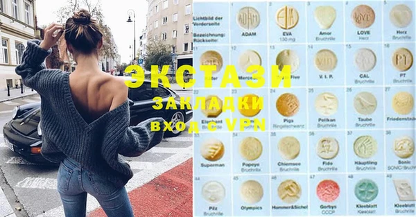 метамфетамин Нея