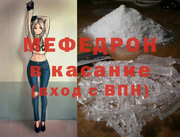 мет Нефтекумск