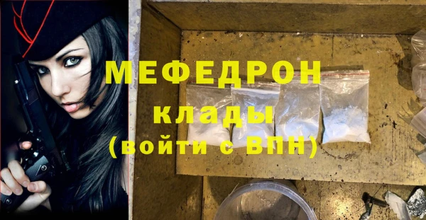мет Нефтекумск