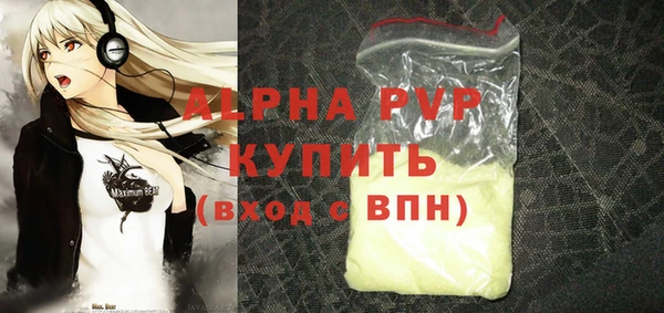 бутират Нефтегорск