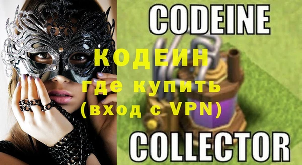 мет Нефтекумск