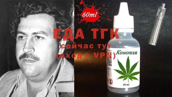 мет Семилуки