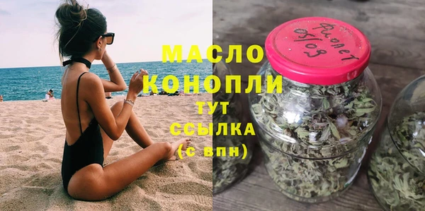ALPHA PVP Навашино