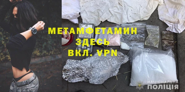 бутират Нефтегорск