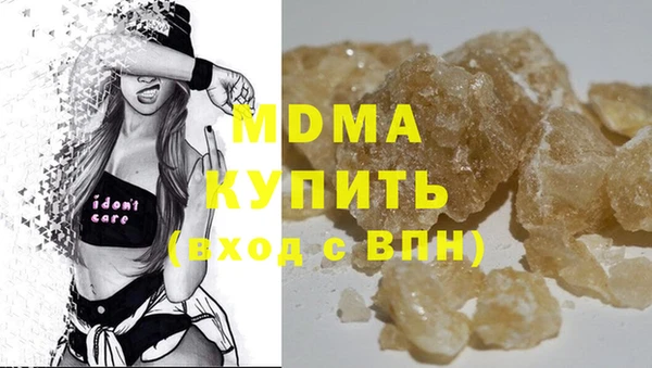 PSILOCYBIN Надым