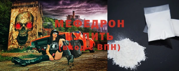 метамфетамин Нея