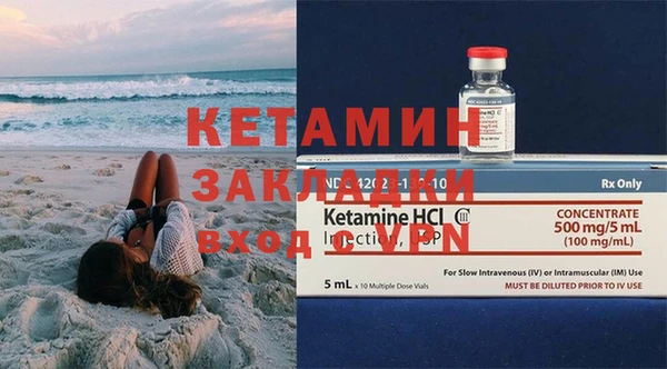 тгк Семёнов