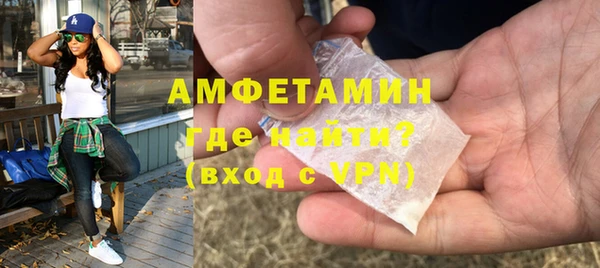 метамфетамин Нея