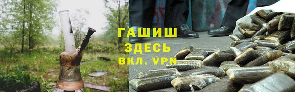 бутират Нефтегорск